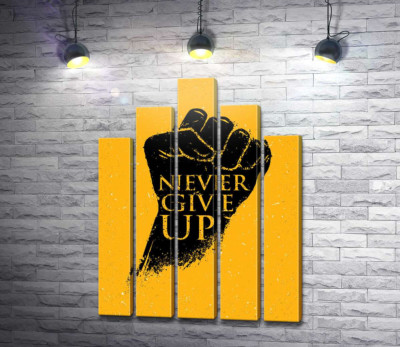 Модульна картина "Мотиваційний напис:"Never Give Up""