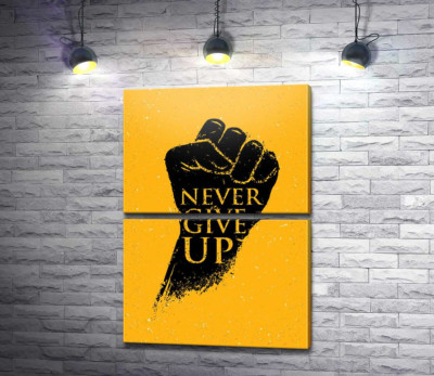 Модульная картина "Мотивационная надпись: "Never Give Up""