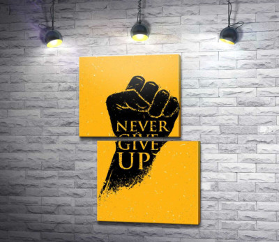 Модульна картина "Мотиваційний напис:"Never Give Up""