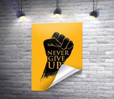 Мотиваційний напис:"Never Give Up"