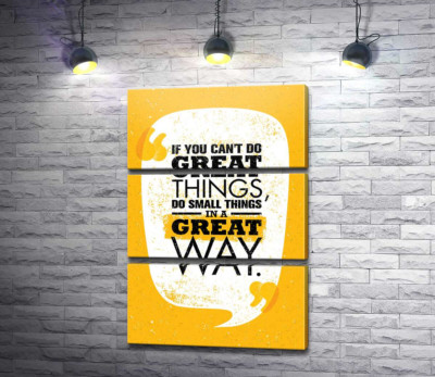 Модульна картина "Напис: "If You Can't Do Great Things, Do Small Things in a Great Way""