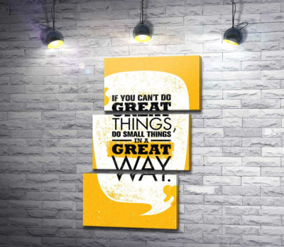 Модульная картина "Надпись: "If You Can't Do Great Things, Do Small Things in a Great Way""