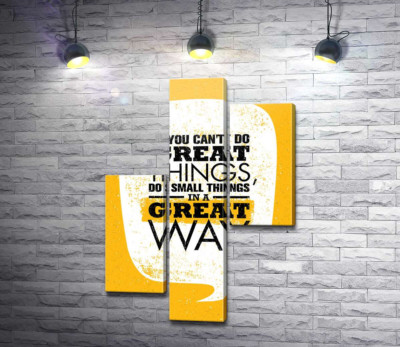 Модульна картина "Напис: "If You Can't Do Great Things, Do Small Things in a Great Way""