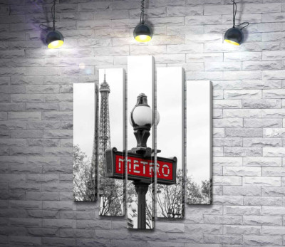 Табличка "Метро" на фоні Ейфелевої вежі