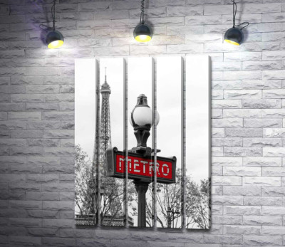 Табличка "Метро" на фоні Ейфелевої вежі