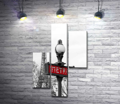 Модульная картина "Табличка "Метро" на фоне Эйфелевой башни"