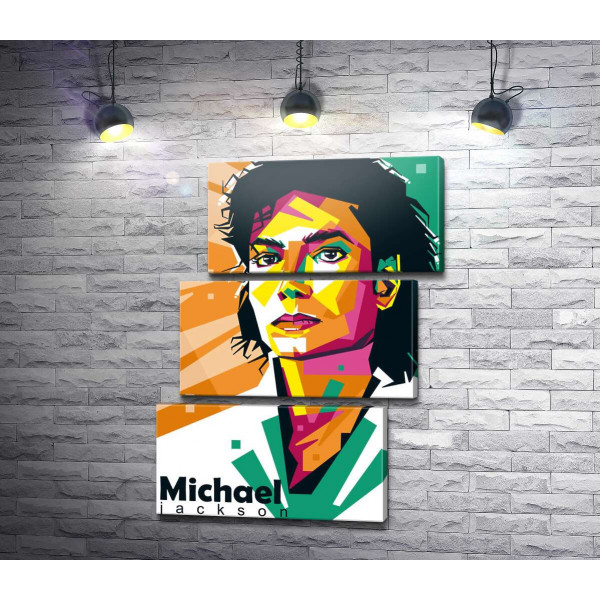 Барвистий портрет Майкла Джексона