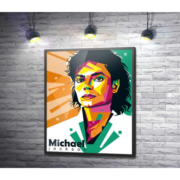 Барвистий портрет Майкла Джексона