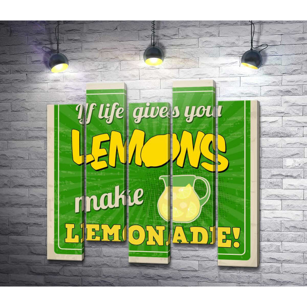 Мотиваційний напис: "If life gives you lemons make lemonade!"