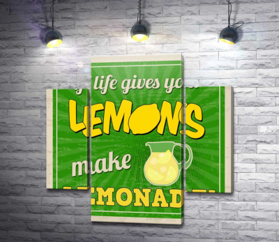 Модульна картина "Мотиваційний напис: "If life gives you lemons make lemonade!""