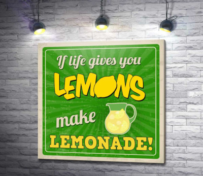 Мотивационная надпись: "If life gives you lemons make lemonade!"