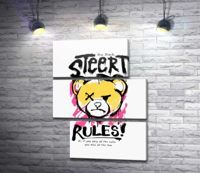 Графіті Street Rules
