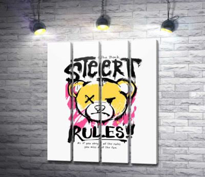 Графіті Street Rules