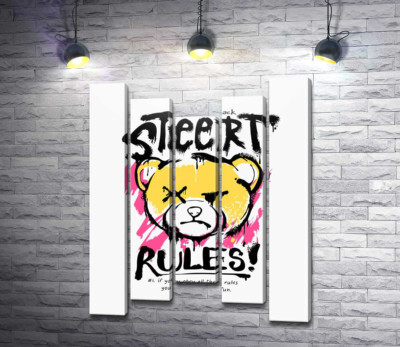Граффити Street Rules