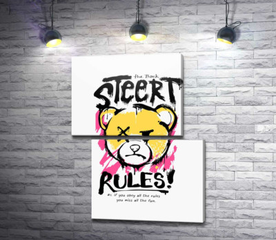 Граффити Street Rules