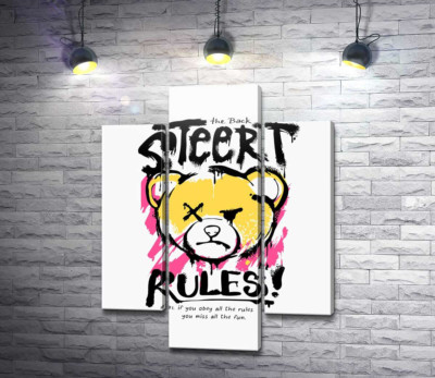 Графіті Street Rules