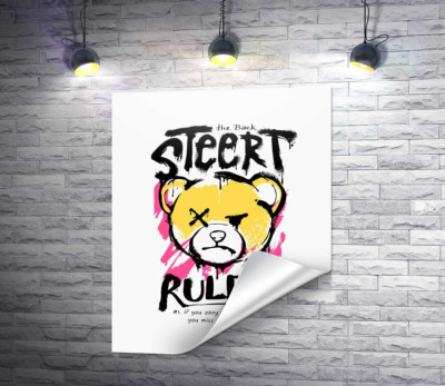 Граффити Street Rules