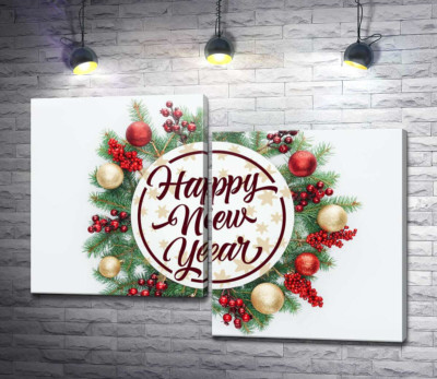 Новорічне побажання: Happy new year