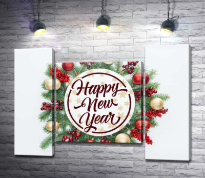 Новорічне побажання: Happy new year