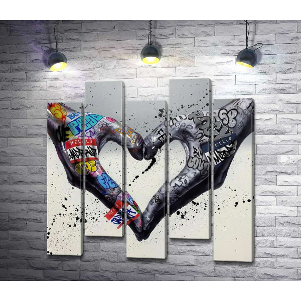Руки з графіті у формі серця