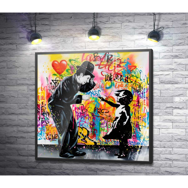 Арт граффити Чарли Чаплина с девочкой в стиле Бэнкси