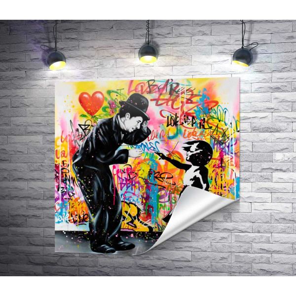 Арт граффити Чарли Чаплина с девочкой в стиле Бэнкси