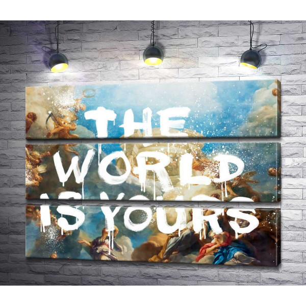 Світ належить вам - The world is yours