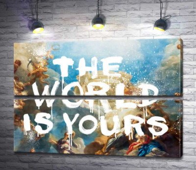 Мир принадлежит вам - The world is yours