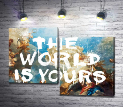 Мир принадлежит вам - The world is yours