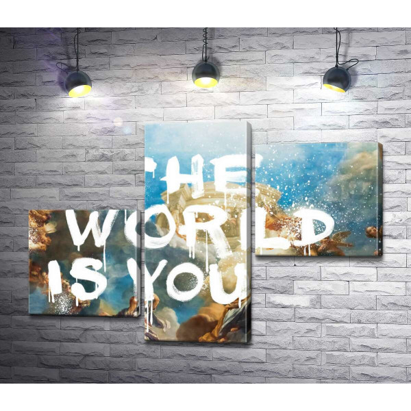 Світ належить вам - The world is yours
