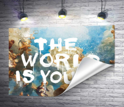 Мир принадлежит вам - The world is yours