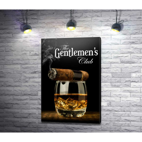 Клуб джентльменів: сигара та віскі