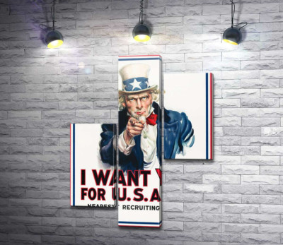 Модульная картина "Плакат военного рекрутинга в США (I want you for US army)"