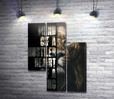 Модульная картина "Лев и надпись "Mind of a hustler, heart of a king""