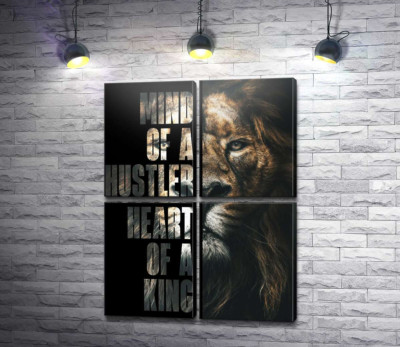 Лев і напис "Mind of a hustler, heart of a king"