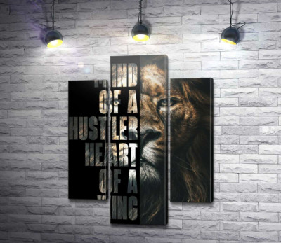 Лев и надпись "Mind of a hustler, heart of a king"