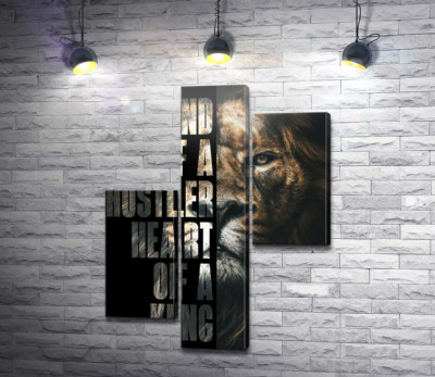 Лев і напис "Mind of a hustler, heart of a king"