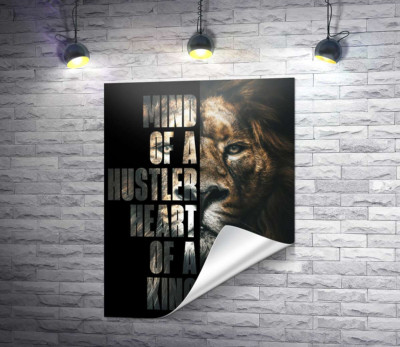 Лев і напис "Mind of a hustler, heart of a king"