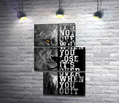 Лев и надпись "It's not over when you lose, it's over when you quit"