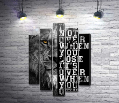 Модульна картина "Лев і напис "It's not over when you lose, it's over when you quit""