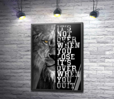 Постер "Лев і напис "It's not over when you lose, it's over when you quit""