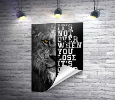 Лев і напис "It's not over when you lose, it's over when you quit"