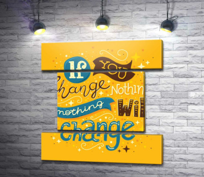 Модульна картина "Мотиваційний плакат: If you change nothing - nothing will change"