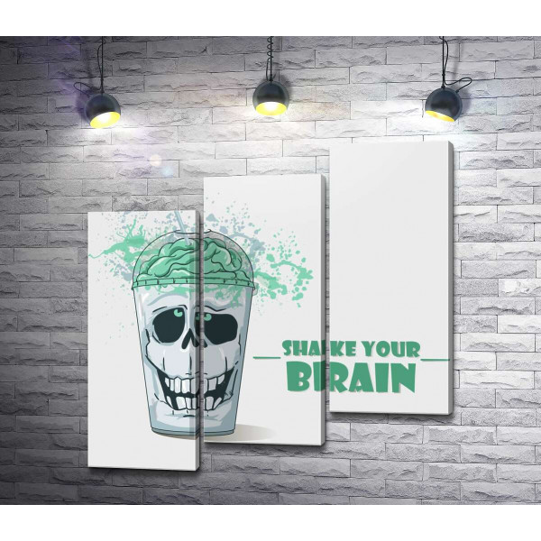 Мотивационный плакат: Shake your brain