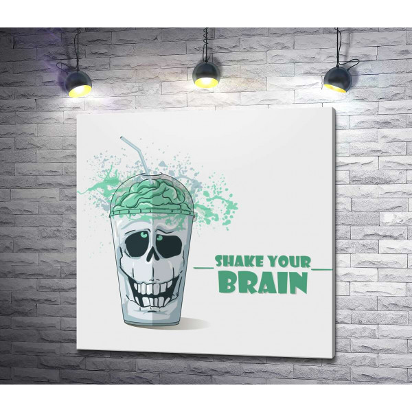 Мотивационный плакат: Shake your brain