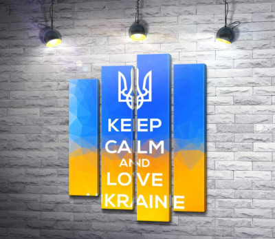 Модульная картина "Лозунг "Keep Calm and Love Ukraine""