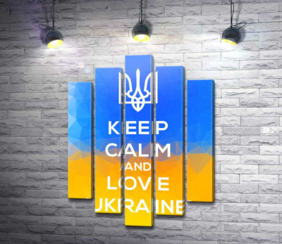 Модульная картина "Лозунг "Keep Calm and Love Ukraine""