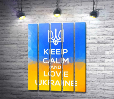 Модульная картина "Лозунг "Keep Calm and Love Ukraine""