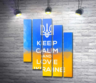 Гасло "Keep Calm and Love Ukraine"