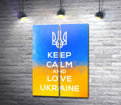 Модульная картина "Лозунг "Keep Calm and Love Ukraine""